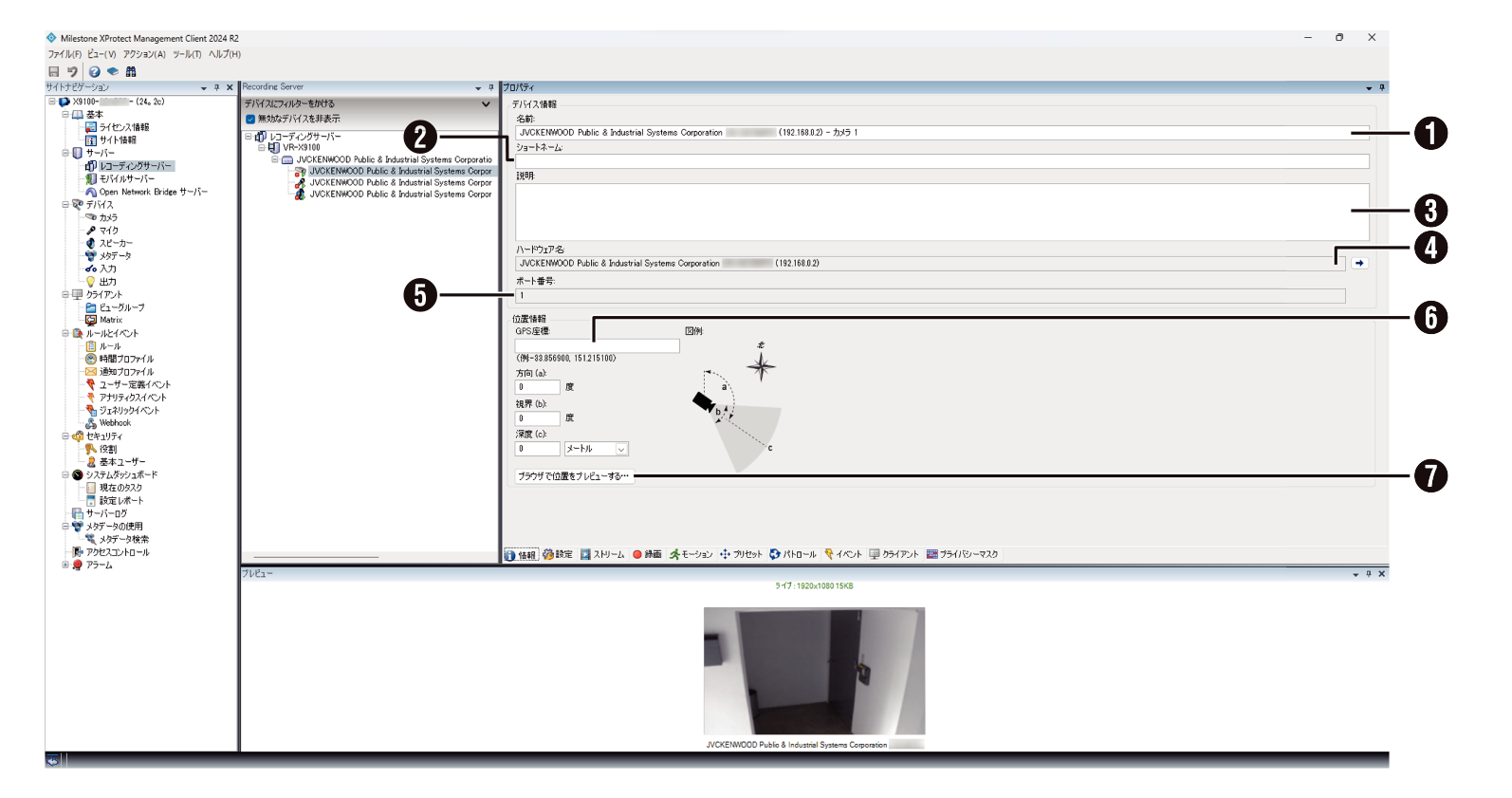 SN16_Camera - Informatoin